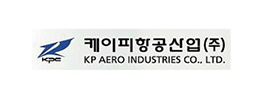 케이피항공산업(주)