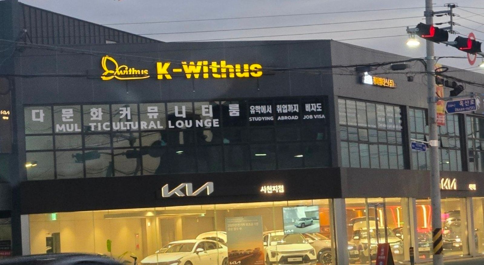 사천 지사