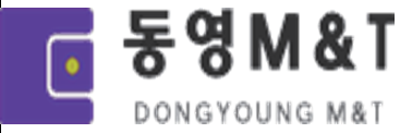동영 M&T
