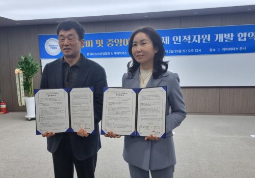 KakaoTalk_20240202_171305311_01